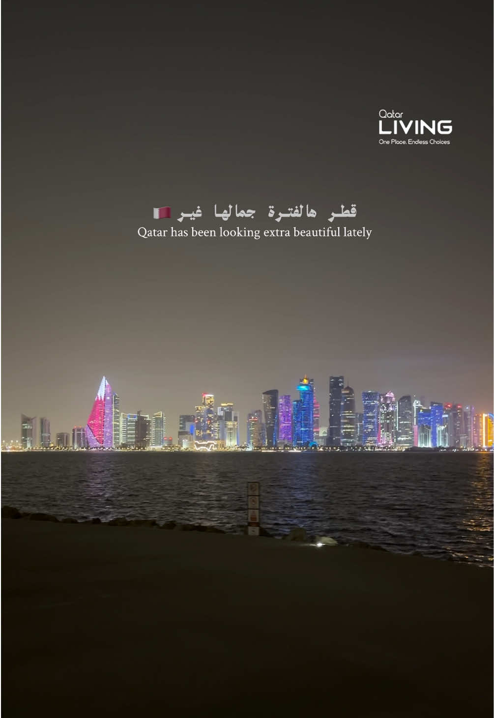 @Qatar Living