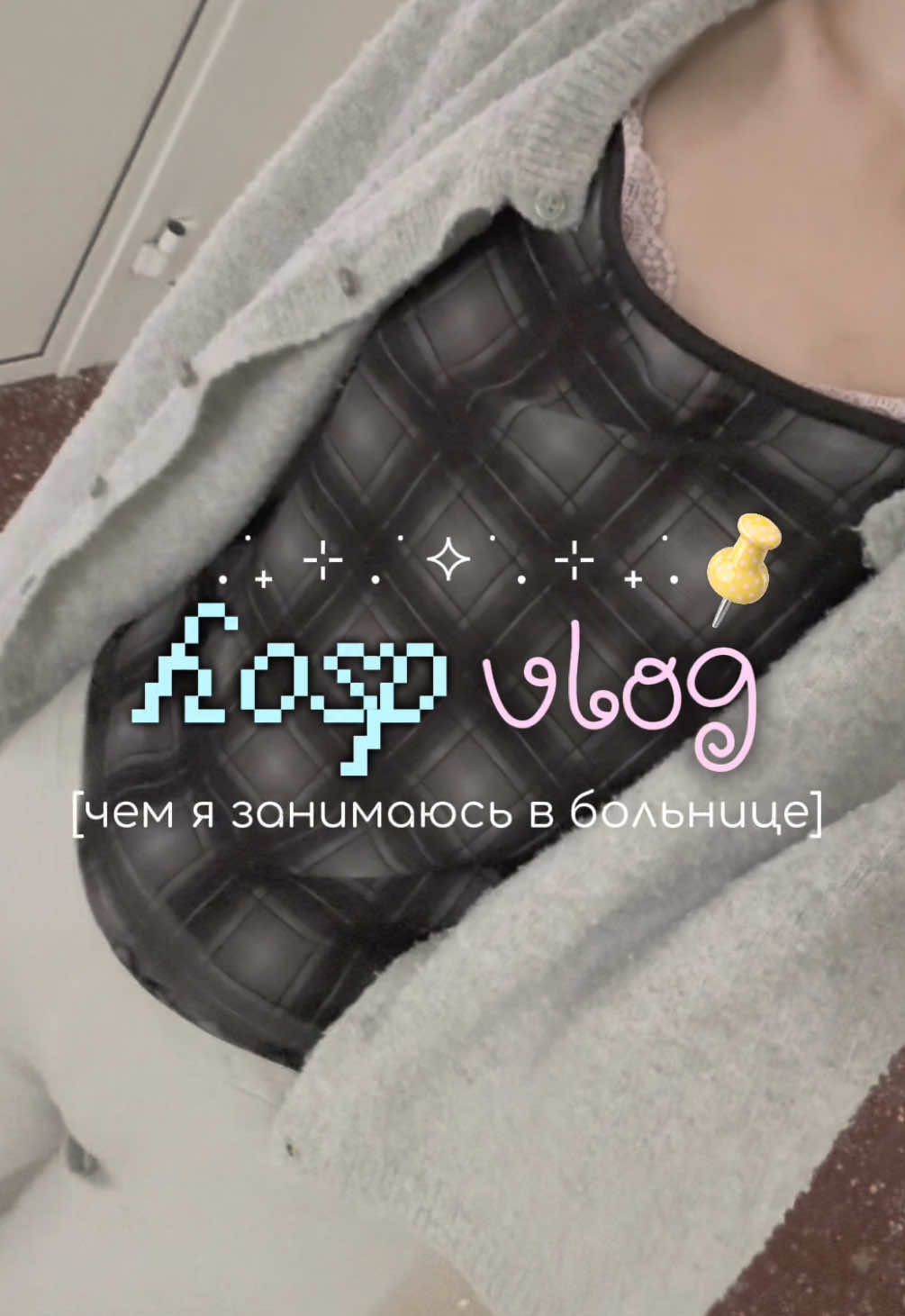 @Шаю