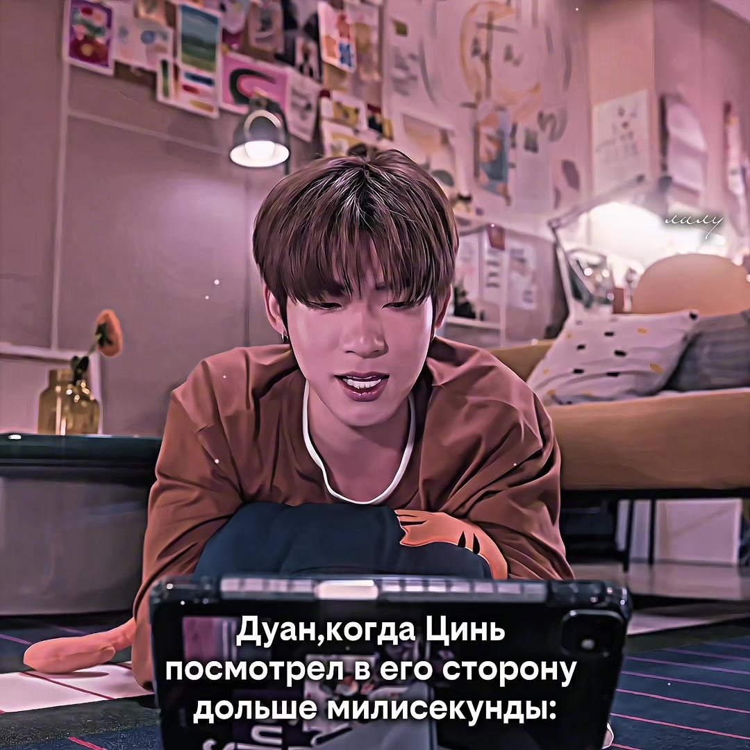 @лилу