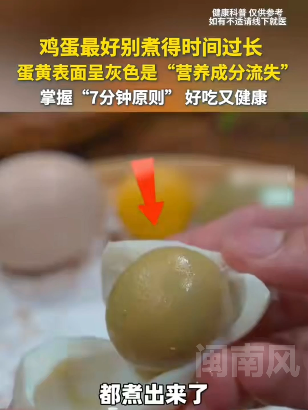@闽南风～