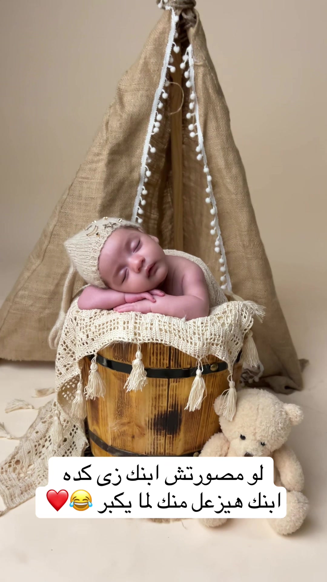 @hadota newborn photographer 👶