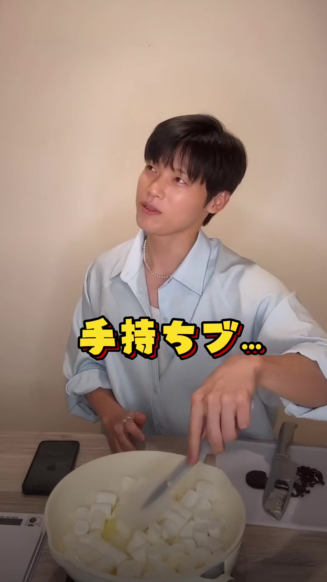 @方角