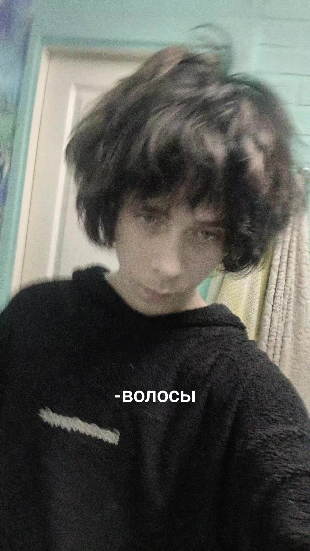 @шум