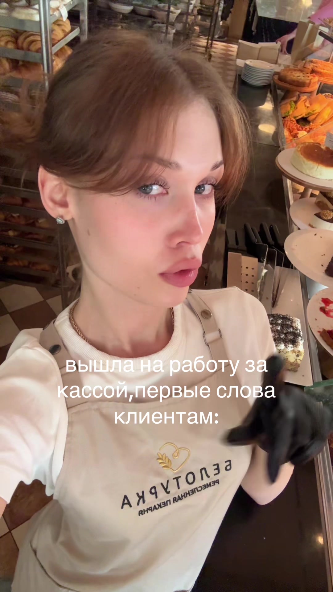 @stupidbimbo