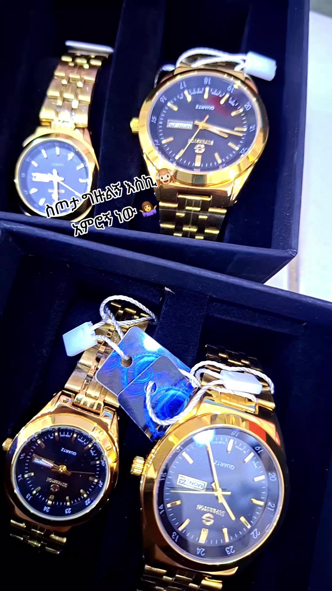 @ገኒ አልባሳት