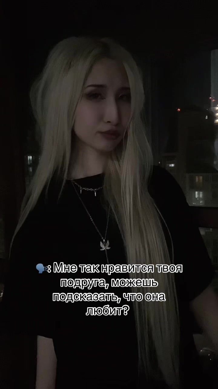 @Анжела