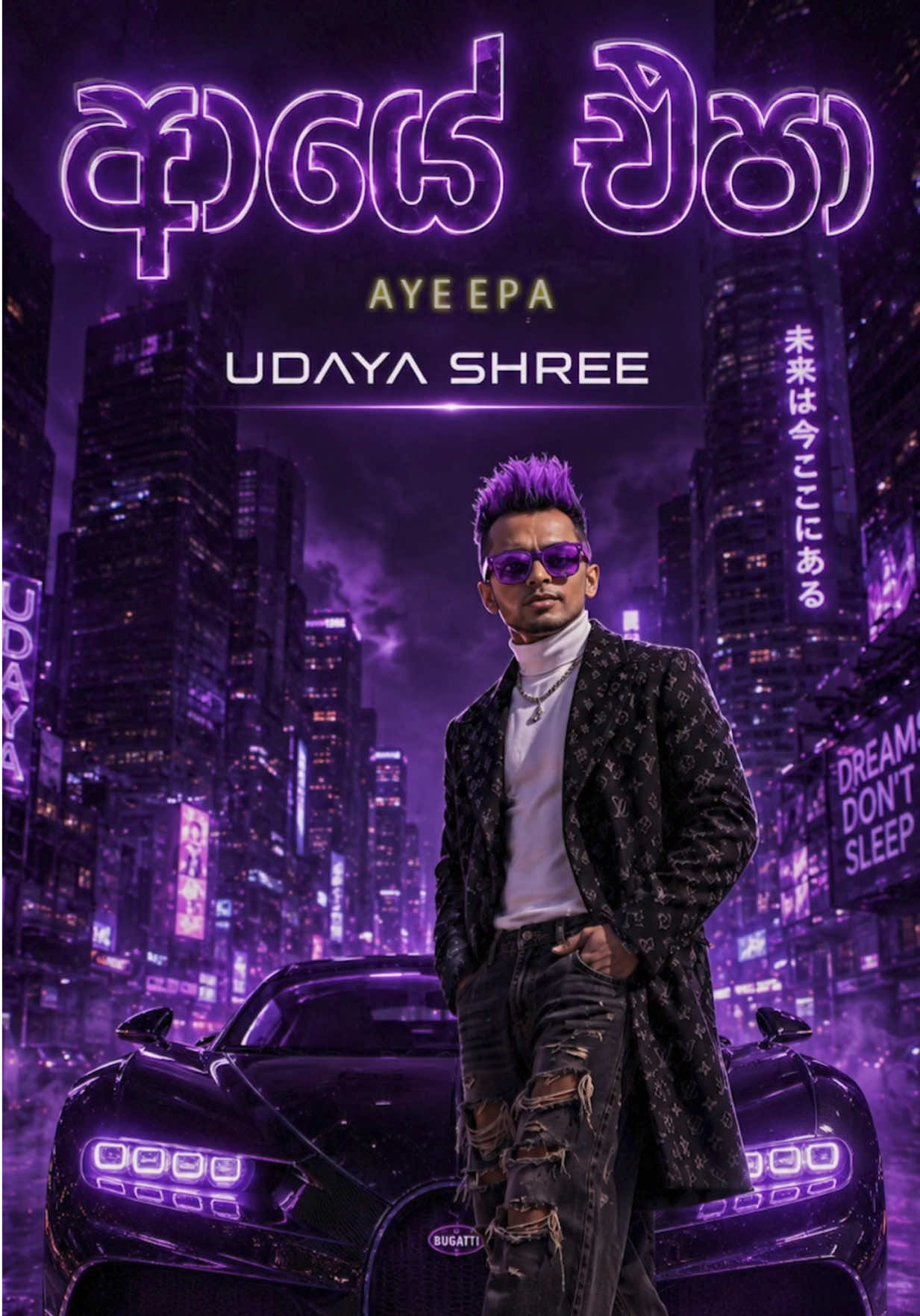 @UDAYA SHREE