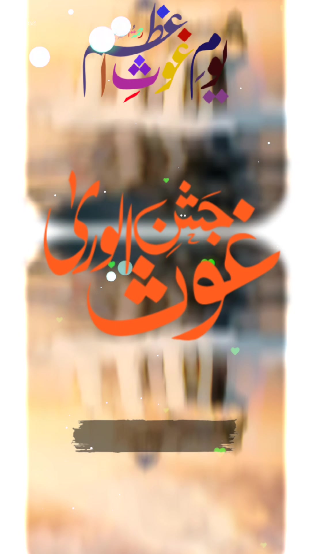 @Noorfatima786