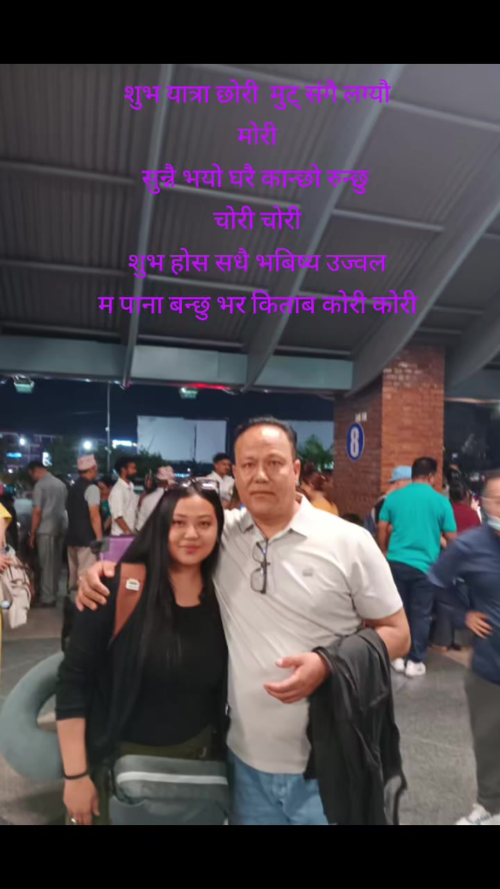 @thapasuresh748