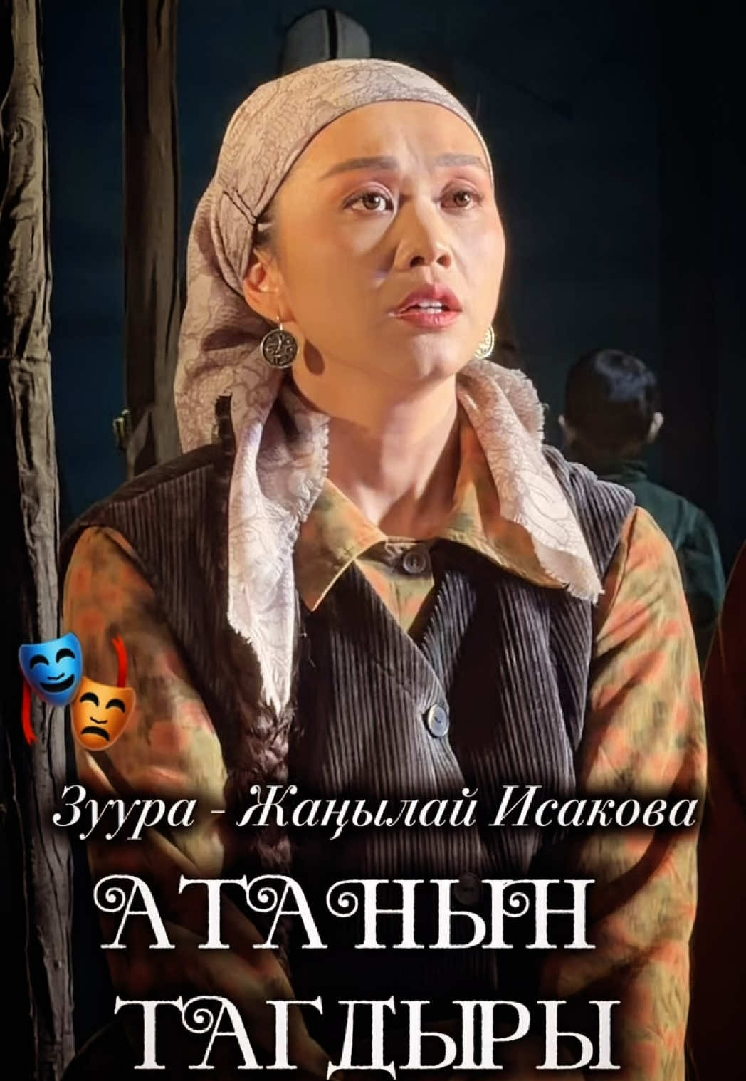 @КЕНЧ