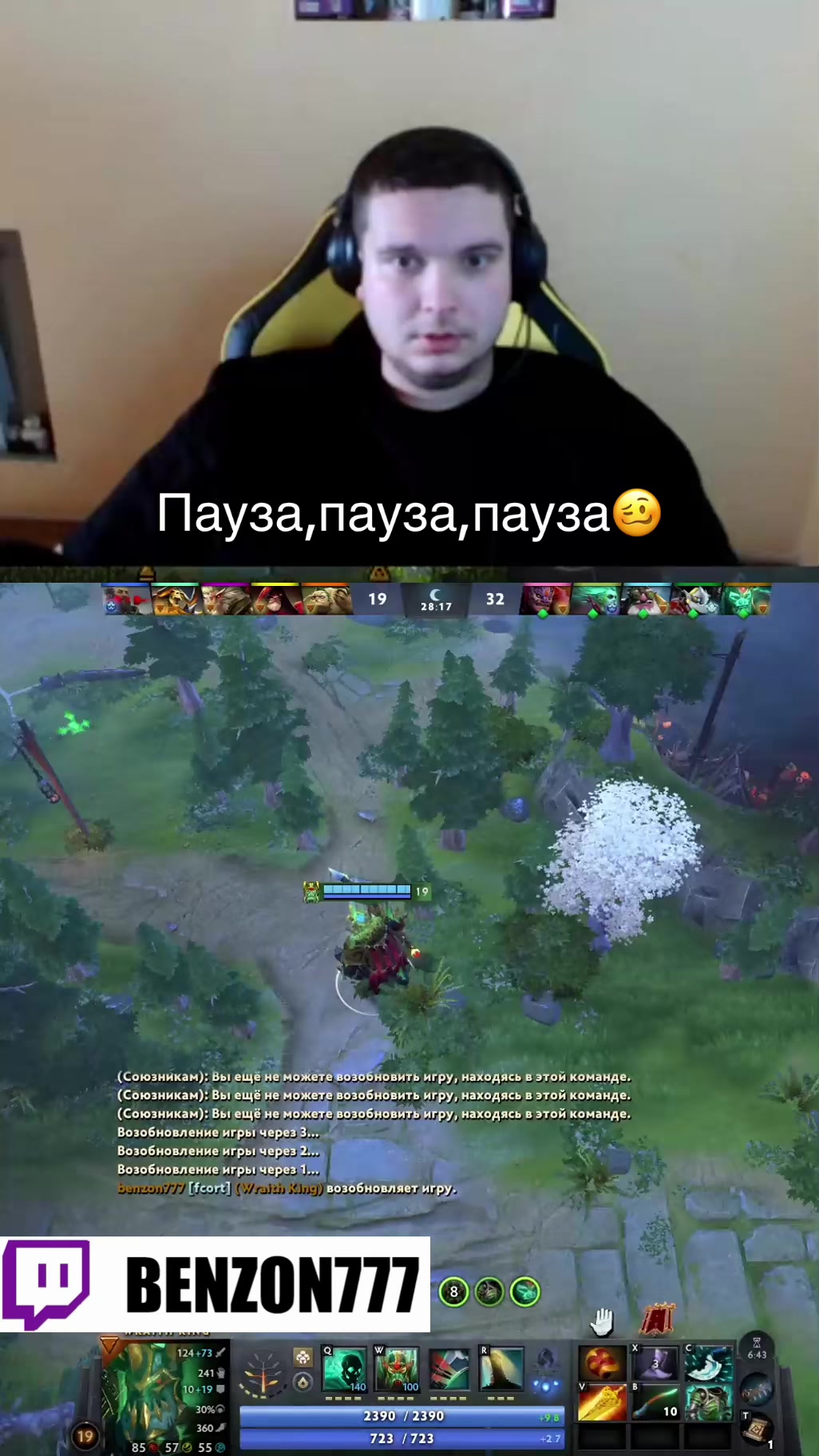 @Twitch BenzON777