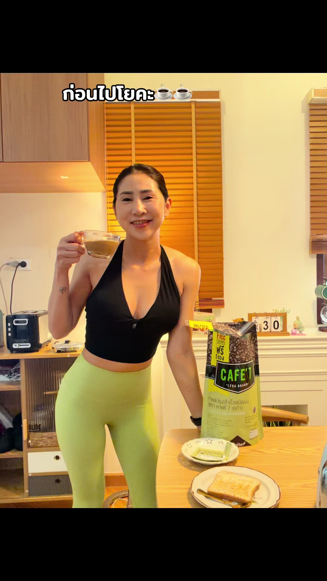 @MaePloyFitShop