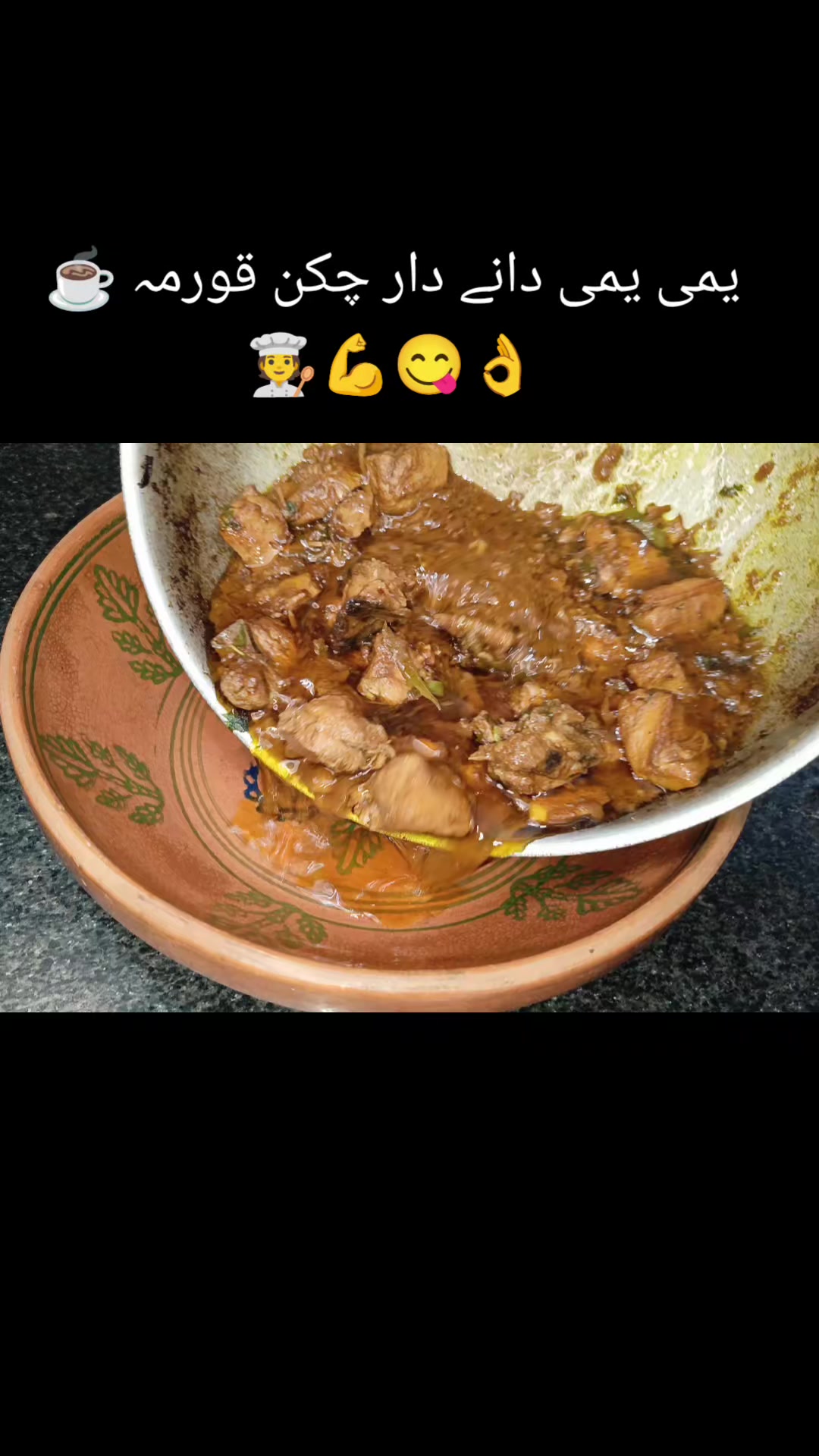@Kitchen with Sadia Org