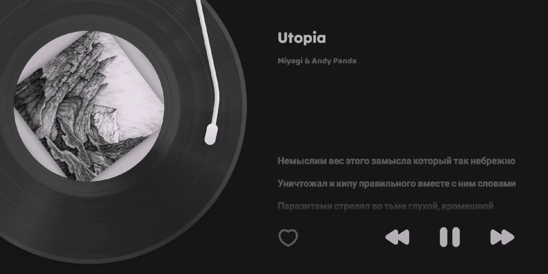 @ℭ𝔯𝔦𝔰𝔱𝔦𝔞𝔫 🎧