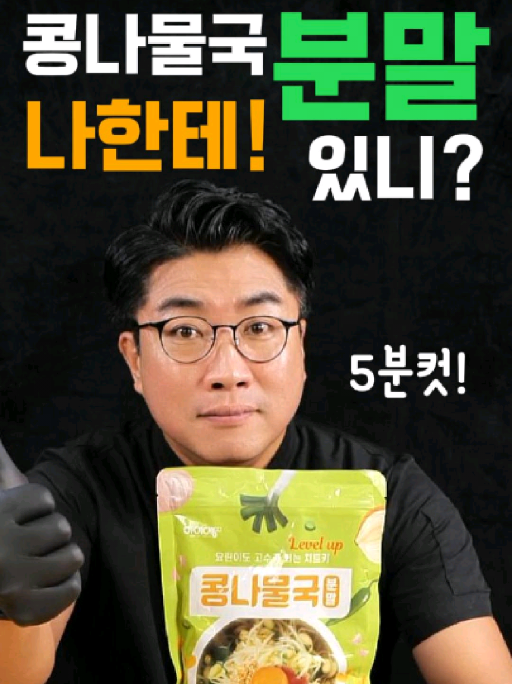 @썰맨