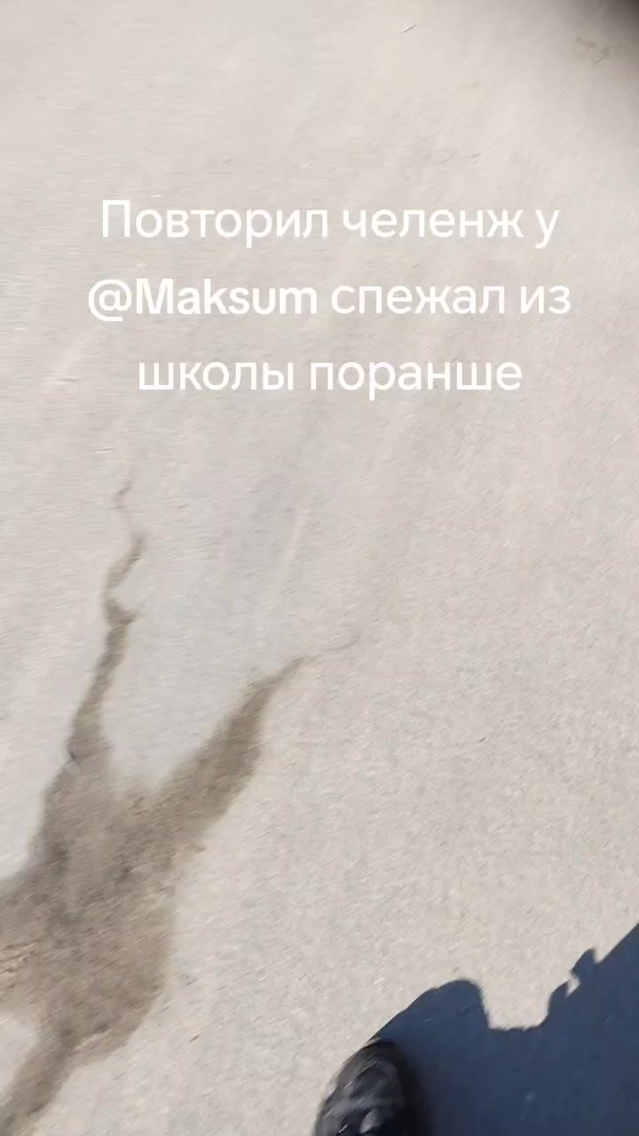 @Аноним