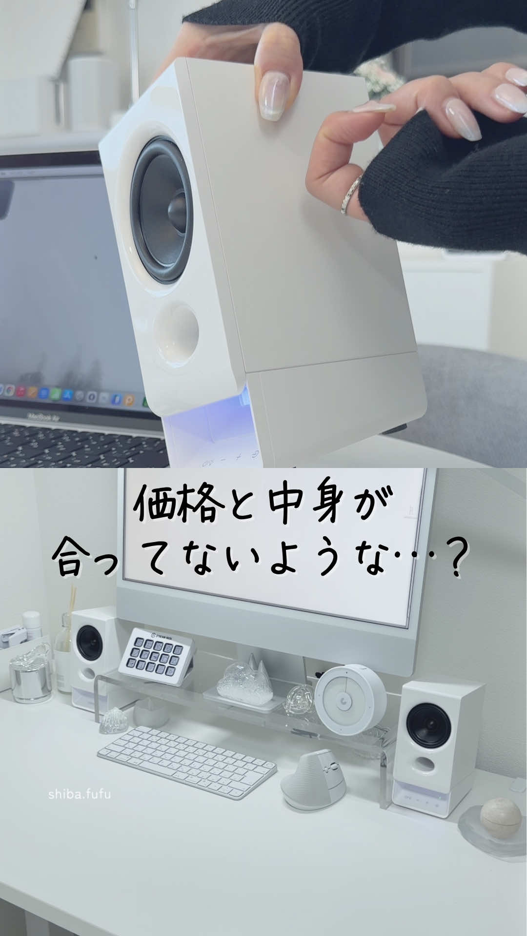 @しば夫婦|ふたり暮らしのベストバイ