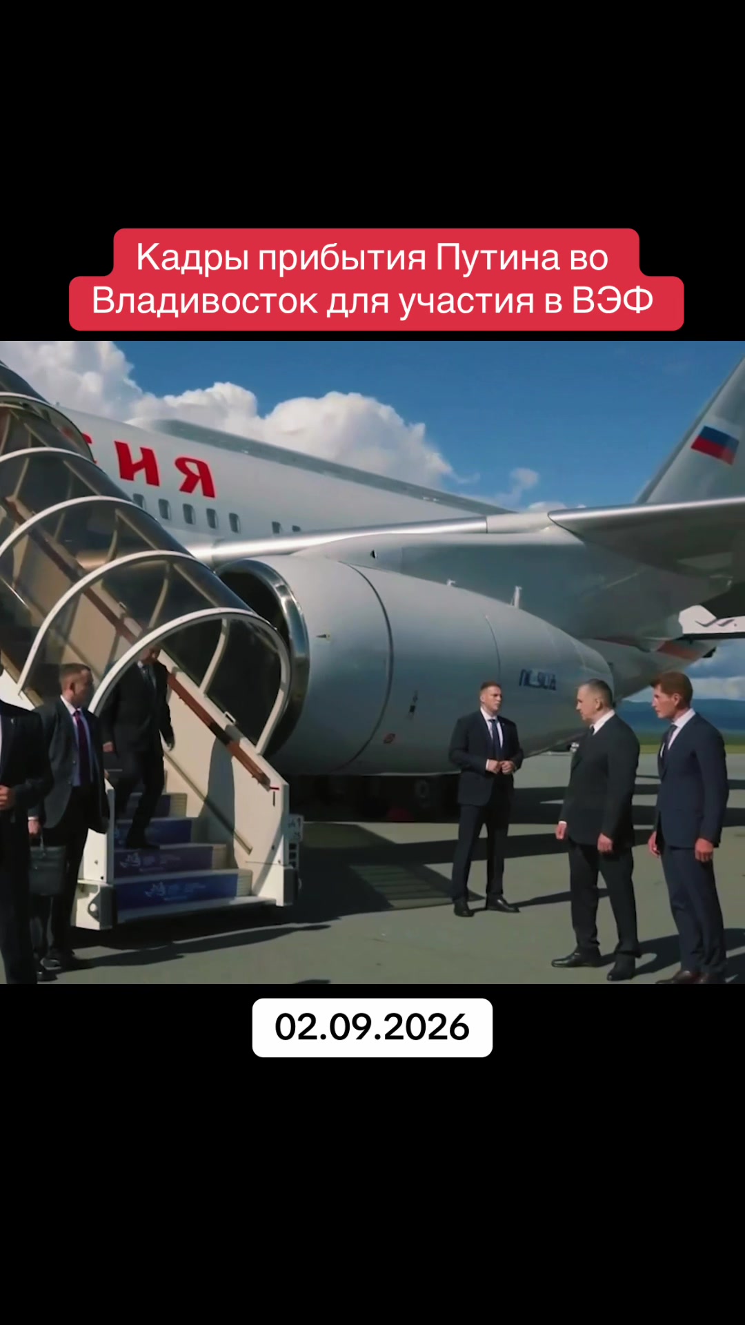 @KRATKO Novosti
