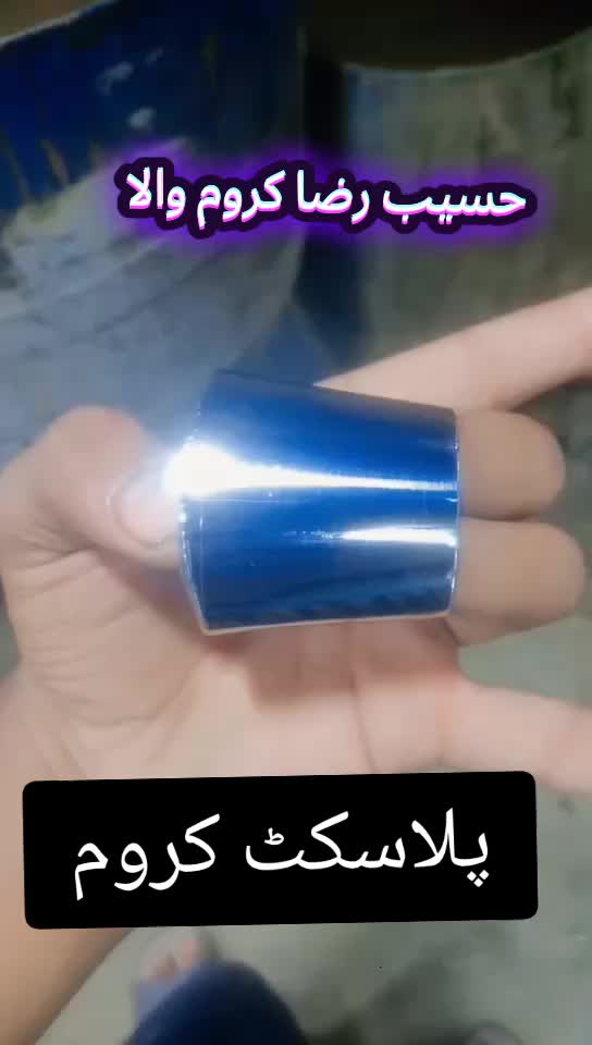 @fanny boy 420