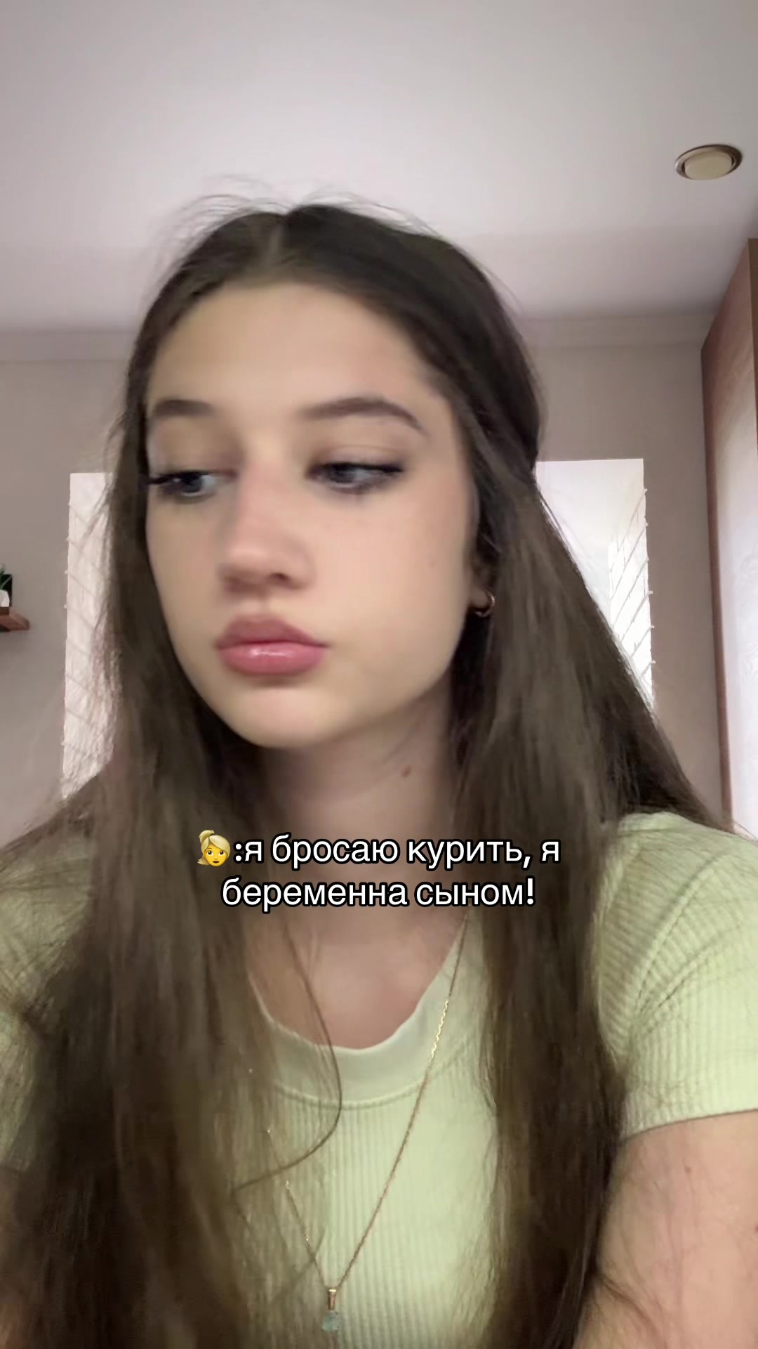 @нюта