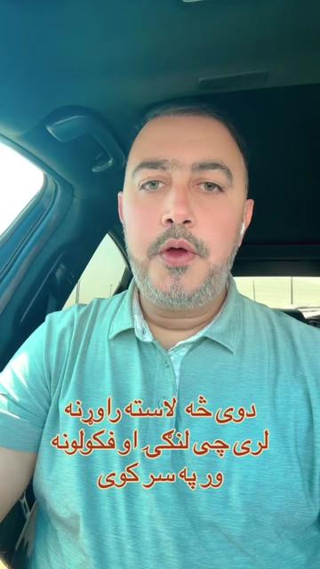 @Realtor Qadeer Ahmadi