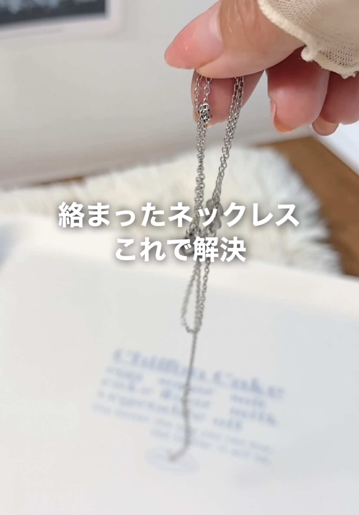 @【おしゃれ豆知識💡】SERINA