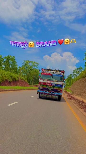 @Nawlpur,e ❤️ तोपगोली 🙂🙂✌️🤗