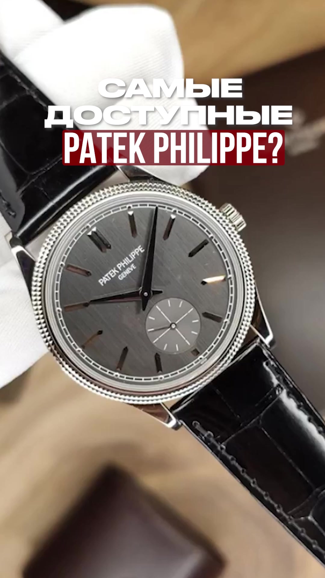 @Watch_investor