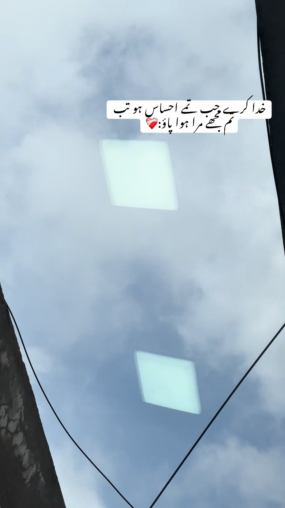 @🪫