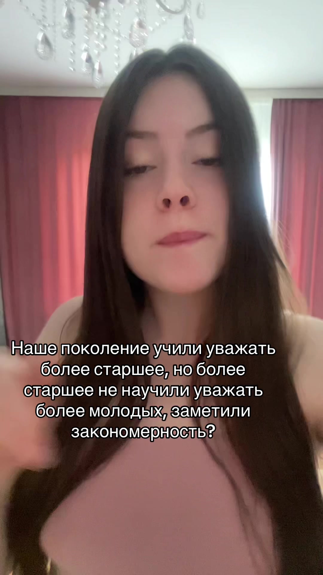 @Ахинская