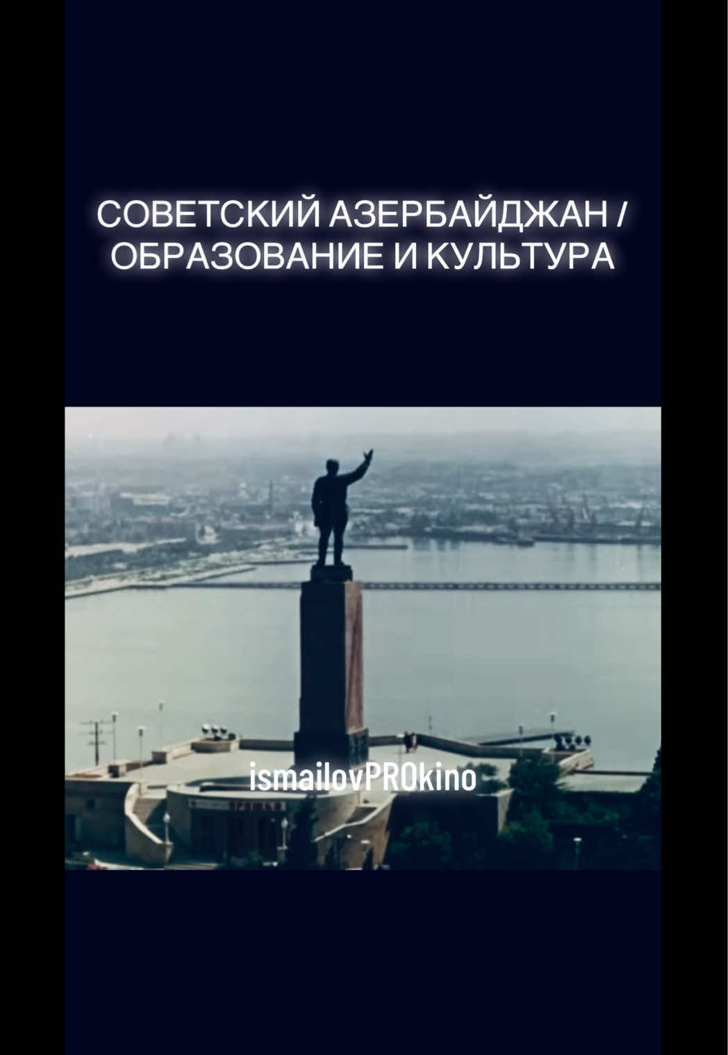 @ProКино/неПРОкино