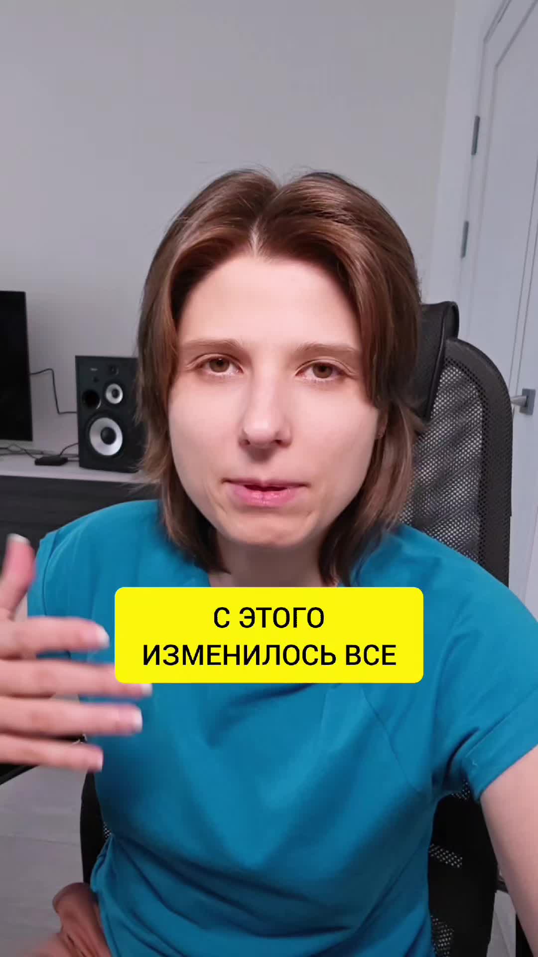 @Анна Побока про Wellness