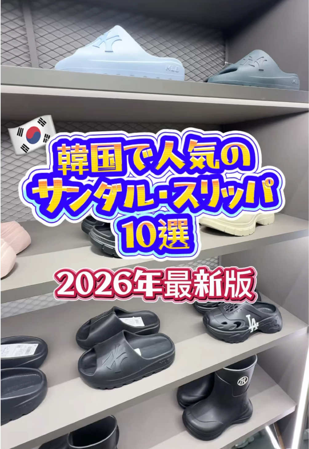 @韓国おさんぽTV 【Korea Walk TV】