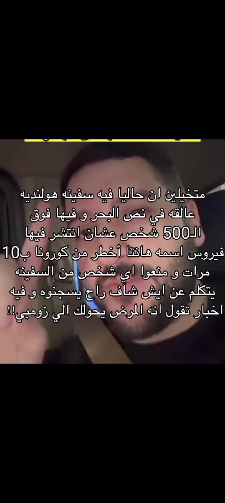 @ℤ𝕠𝕣𝕠🇸🇦|130k