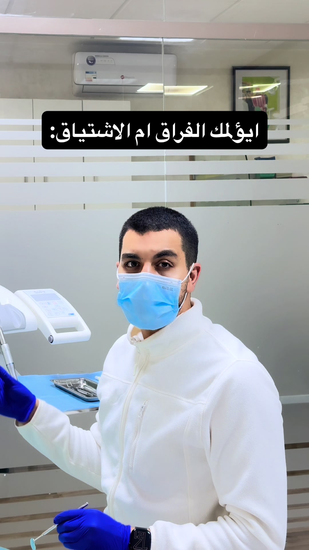 @Dr_med🦷