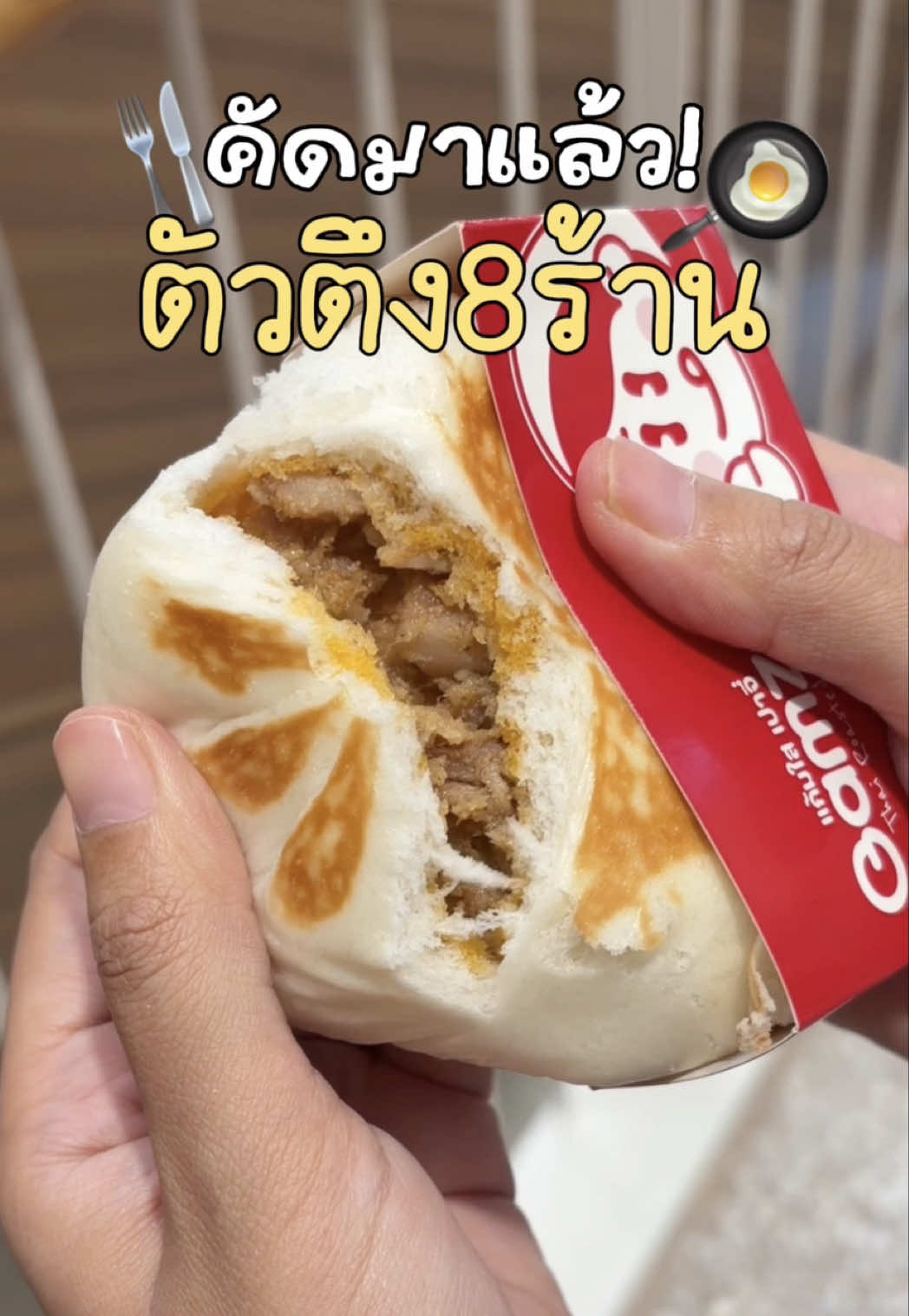 @โมนิซึกะฟ้าฟื้น 🧃