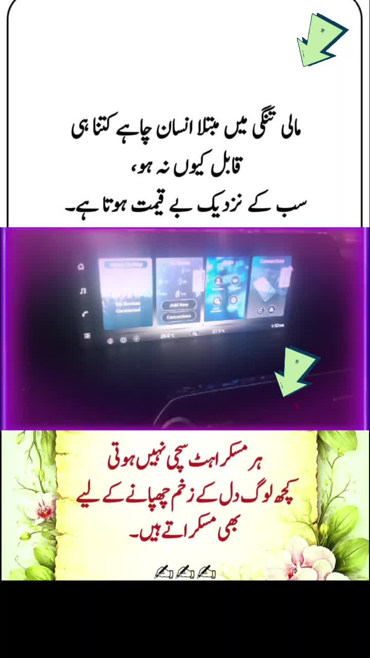 @shakir