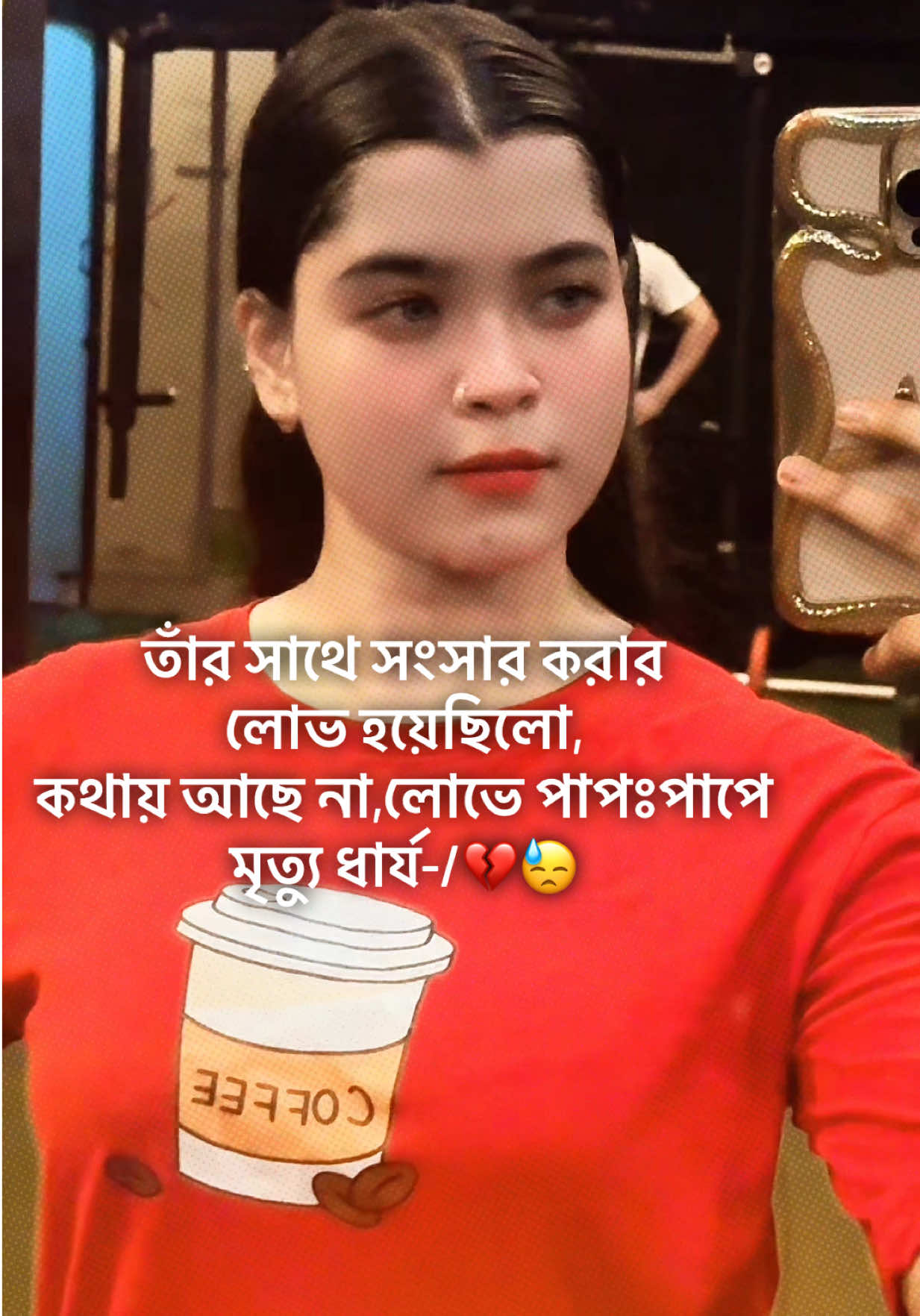 @shree🦋