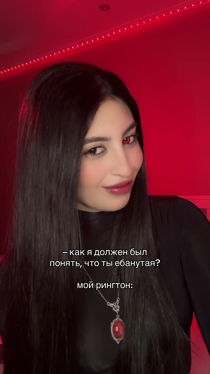 @Ana Demi