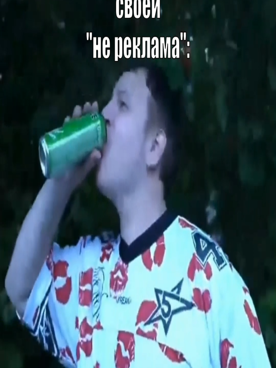 @Штерн™
