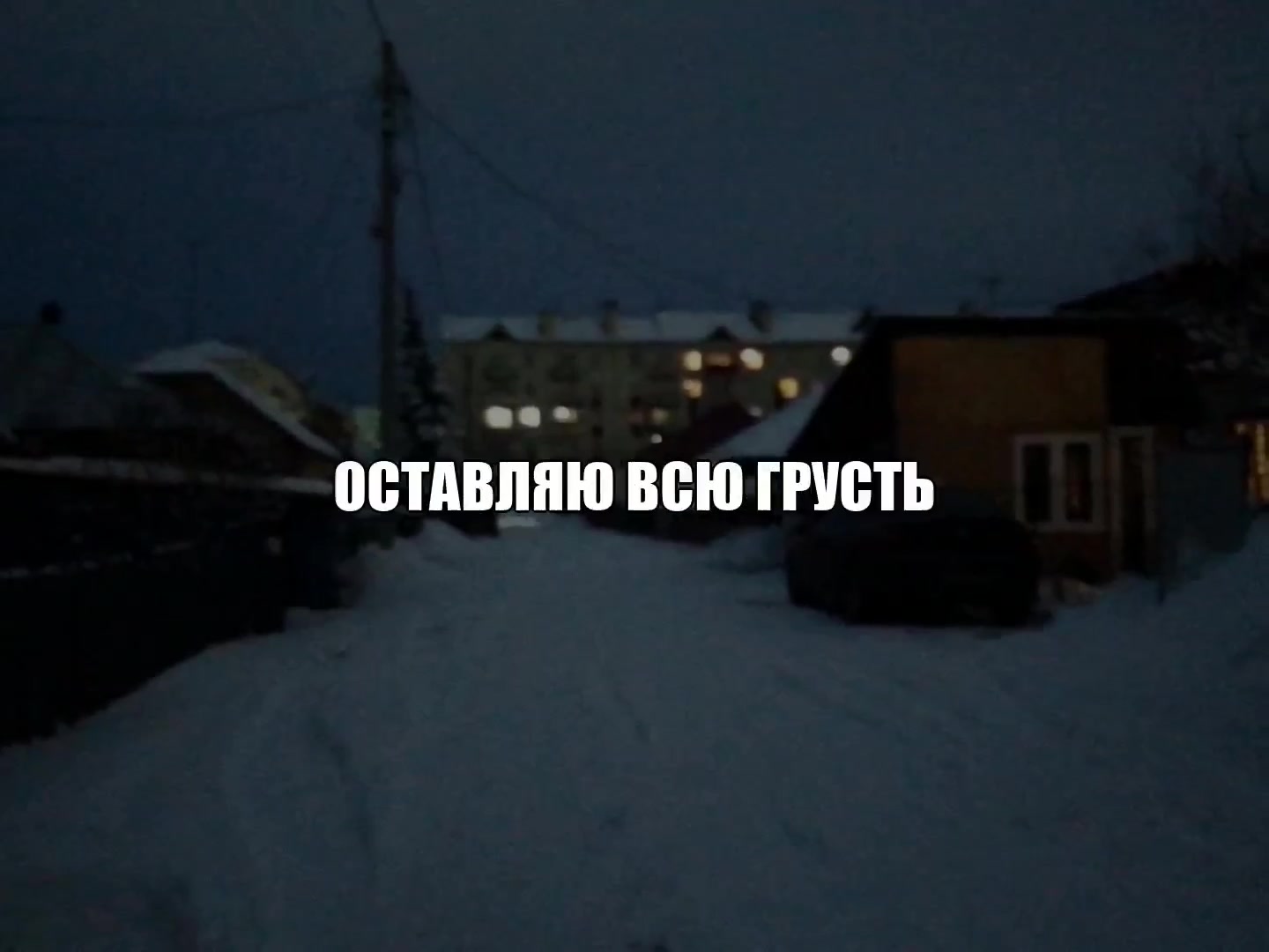 @Звуки для танцев
