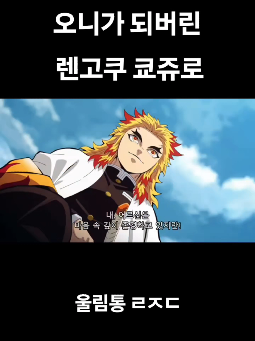 @니얼입니둠라호
