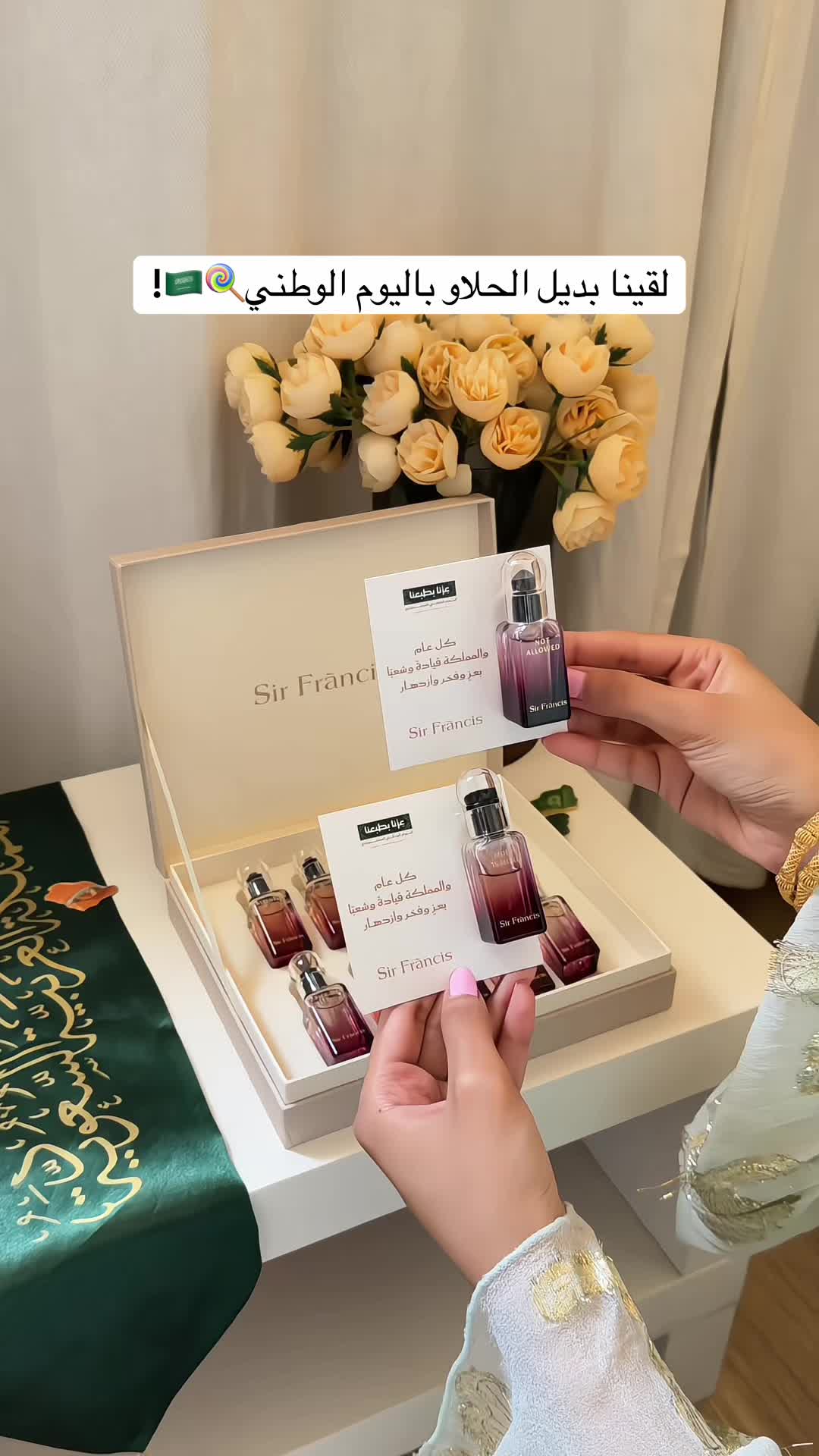 @تغطيات الرياض | SR ⭐️