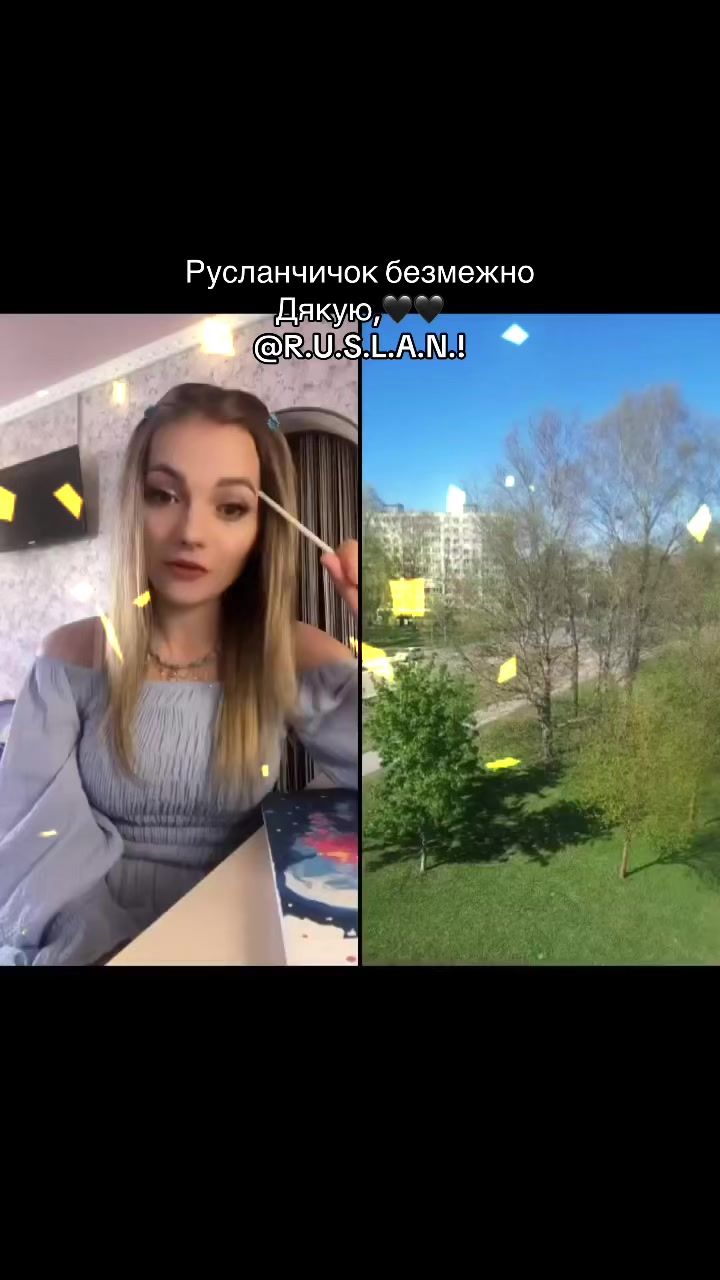 @Алінчик