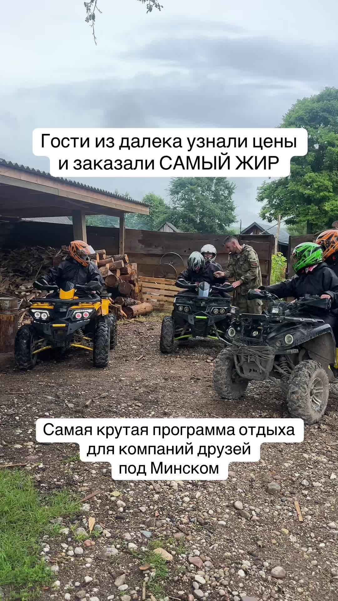 @ДОМА КЛЕВЕР. Отдых в Беларуси.