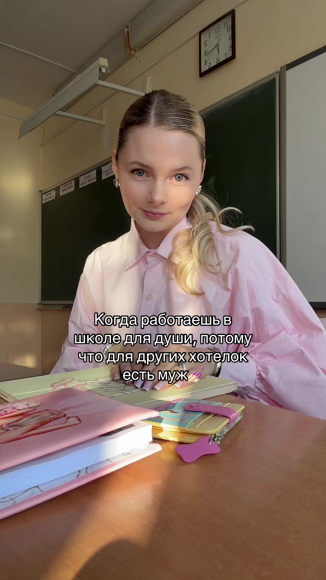 @meow_teacher_meow