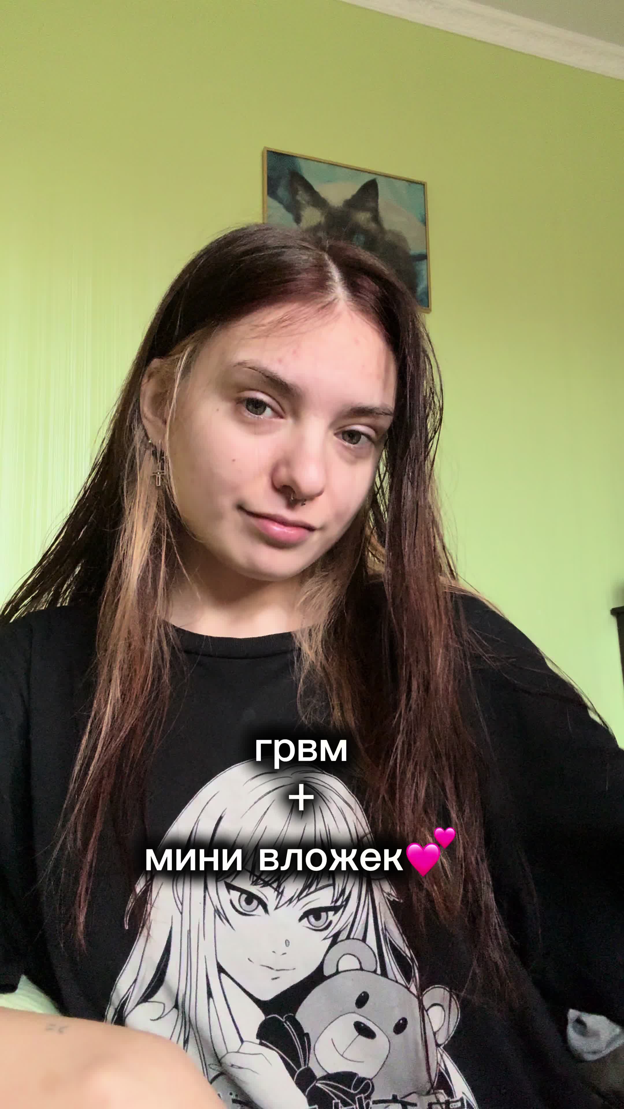 @риночка