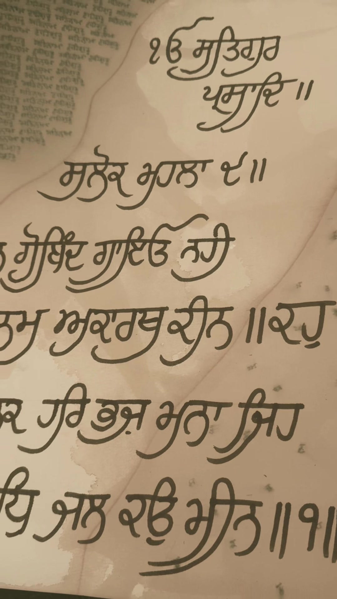 @A Spiritual Kaur