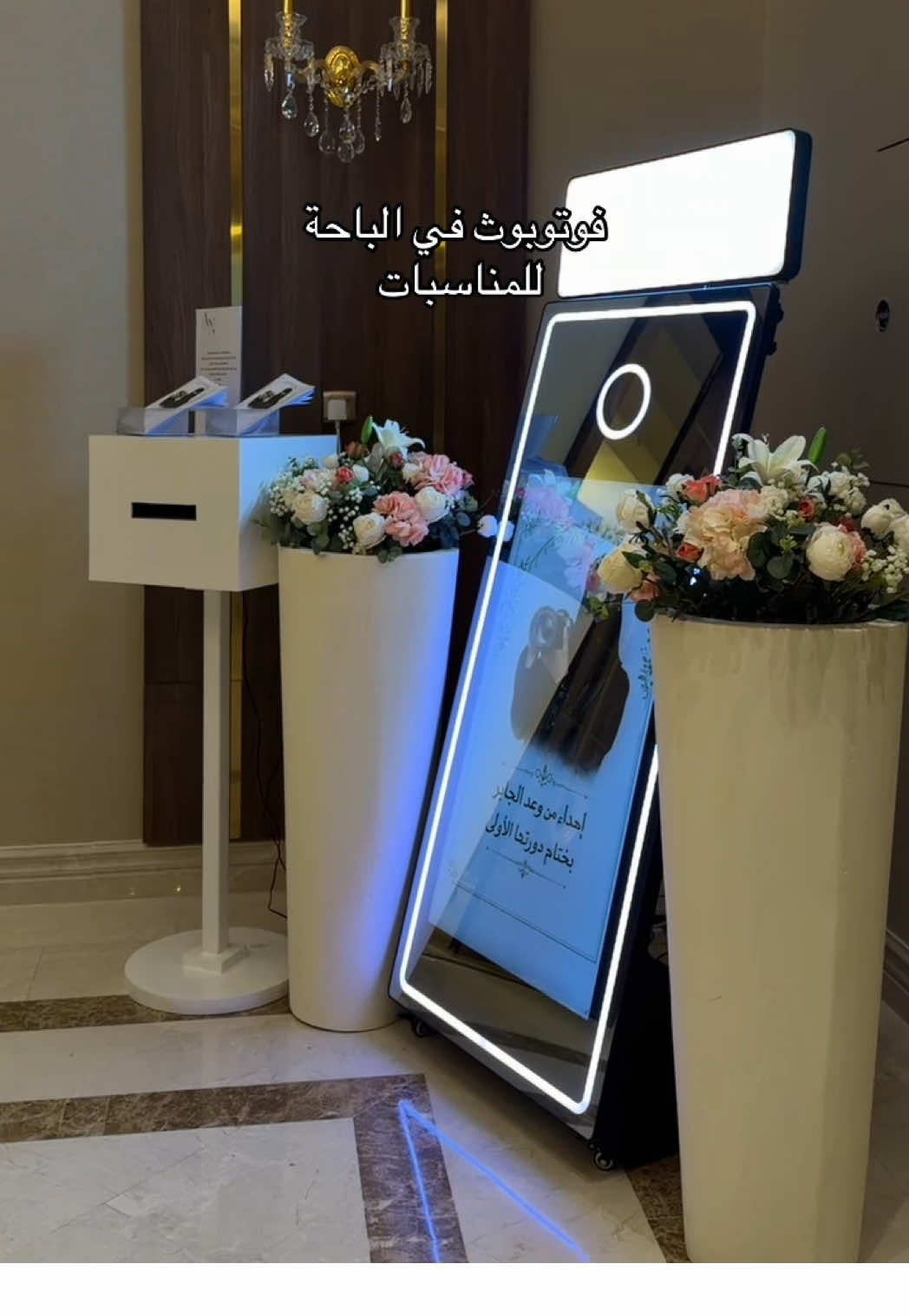 @وعد جابر