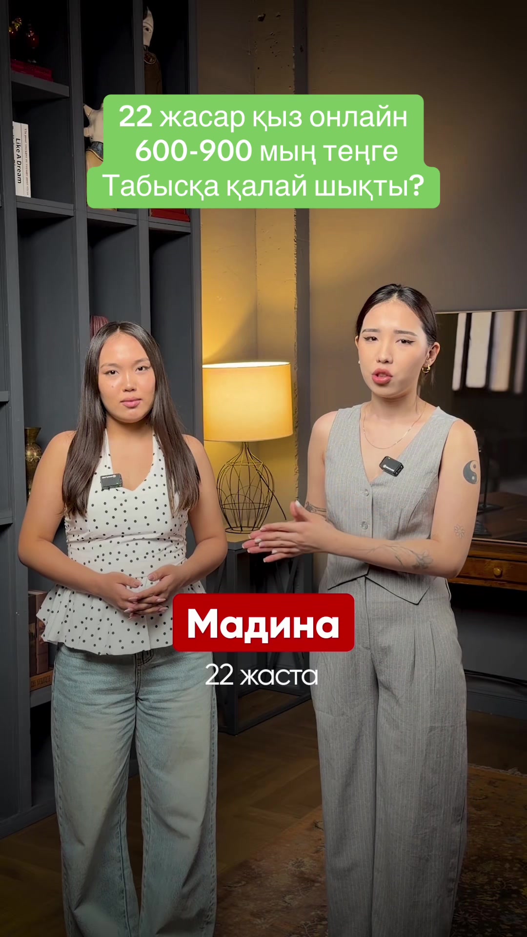 @Тузезе